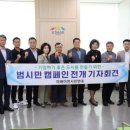 이천상공회의소 이미지