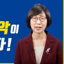 한국방송통신대학교에서 제공하는 과제물 제대로쓰기 특강(YouTube) 이미지
