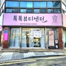 돌고개역 1번출구 이미지