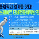 과천도시공사