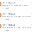 하짱애드