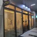 분당 정자역 피부관리 에스앤피 아로마 에스테틱 제네틱 안티에이징 윤곽관리 후기