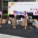 오카리나(관저문예회관) 이미지