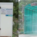 천금농장 이미지