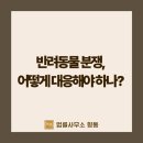 변호사김혜민법률사무소
