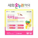 세화온누리약국 이미지