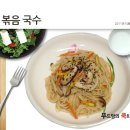 한끼국수 이미지