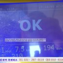 오토피아자동차정비공업사 이미지