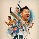 [오피셜] 손흥민, LA FC 완전이적 이미지