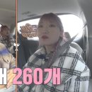 김종민초밥 이미지