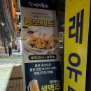 명가통닭 방이점