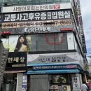 홍단헤어 해운대 중동점