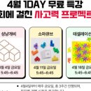 나성양영학원