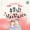 삼호(태권도) 이미지