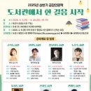 유성도서관 이미지