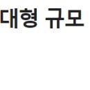 스마트팜텍 주식회사 이미지