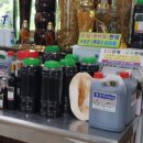 산삼수산 이미지