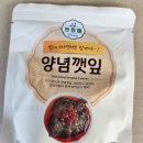반찬애 이미지