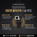 청담리브의원 이미지