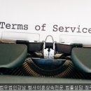 법무법인중정강남분사무소 | 청주개인회생, 법무법인강남 형사이혼상속전문 법률상담 청주분사무소 진짜 도움된 이야기