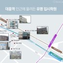 더베스트아현영어교습소 | 마포구 신흥 학원가로 떠오르다