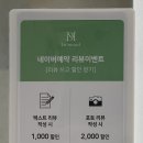 인헤어 | [김해내외동미용실] 인무드헤어 프리미엄 클리닉 후기