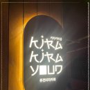 키라키라윤 이미지