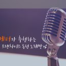 쏭쏭 노래방 이미지