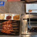 영탁양꼬치