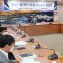 울산광역시 동구청