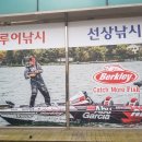 원진유통