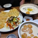 삼덕공원 앞 | 안양 삼덕공원 맛집_[경기/안양시] 대한콩국 안양중앙시장점