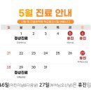 대원한의원 이미지