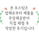 주식회사 파마웍스 이미지