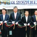 국민은행 개금동지점 이미지