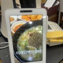 가산동 순대국 이미지