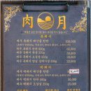 토종돼지농장 이미지