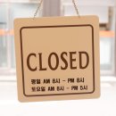 미크닉김밥 이미지