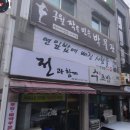 박물관산채마을 | 연잎밥이 생각날 때-"연잎밥에 빠진 사람들" 내돈내산 솔직후기