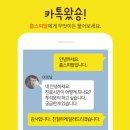 홈스피탈내과의원 이미지