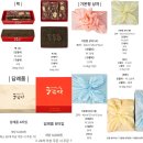 a(방배동 1024-4) | 방배동 구름떡 가격 유명한 서울3대떡집 흑임자 인절미 후기