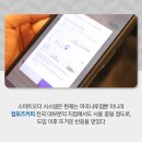 컴포즈커피스마트