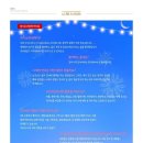 나무시어터사회적협동조합 이미지