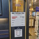 양주 고읍동)&#34;명륜진사갈비 고읍점&#34; 고읍의 명륜은 다릅니다! (+고읍점만의 이벤트)