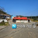산아래펜션A동 네이버블로그