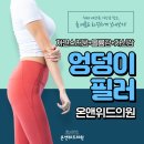 온앤위드의원 이미지
