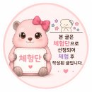 조은날커피 | 구로디지털단지 메이크업 조은메이크업 - 매일 받고싶은 최애 쿨톤 메이크업 후기♡