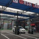 워시랜드 전주혁신점 이미지