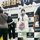홍천롤링스타주짓수