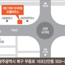 우방명품공인중개사사무소 이미지